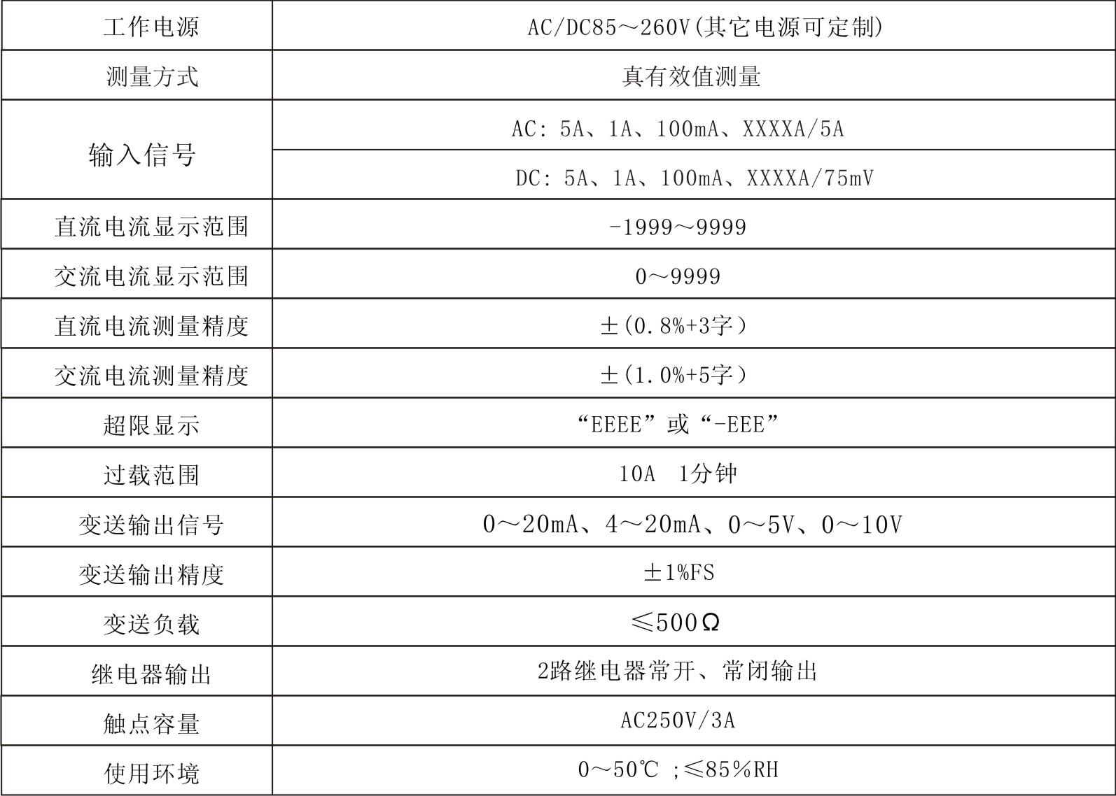 414a技術(shù)參數.jpg