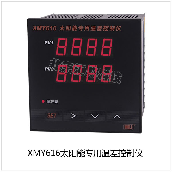 XMY616內頁(yè).jpg